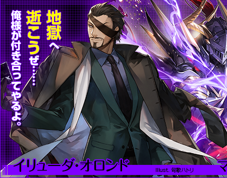 /images of/Iriuda Orondo/from/ZX Zillions of enemy X/uploads/chars/69407-2003419157.png